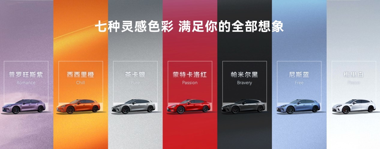 满配“含华量”！启境GT7携手华为乾崑新一代黑科技定义智能汽车新物种