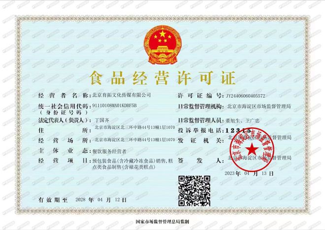 一个蛋糕为何引出7大平台35.97亿元罚单