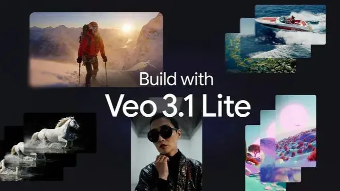 Veo 3.1 Lite亮相:谷歌推出低成本AI视频解决方案,每秒运算费用低至0.05美元
