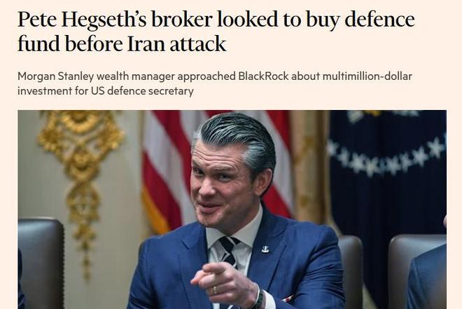 美决策前夕:赫格塞思的未遂交易与幕后赌局