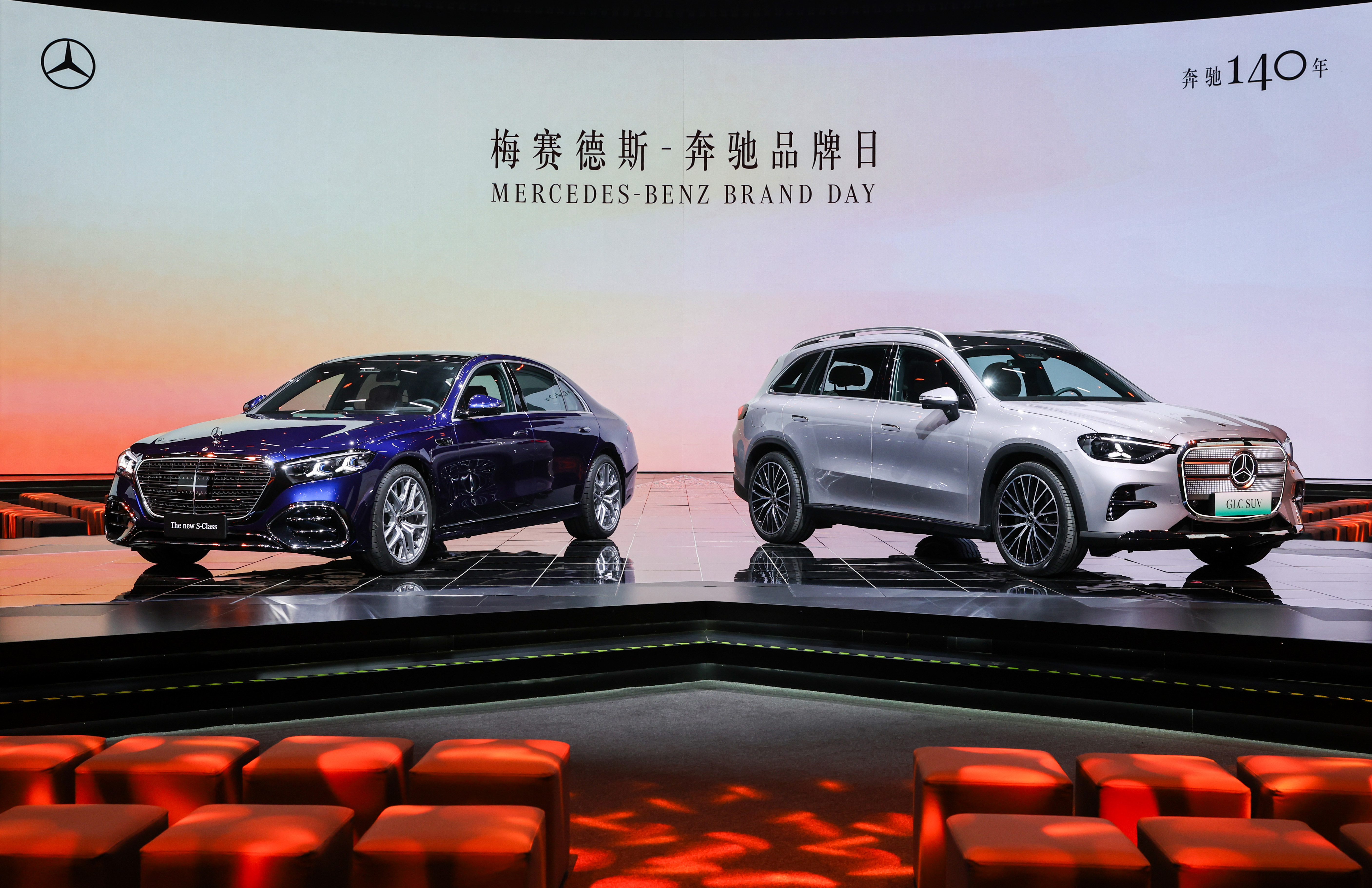 奔驰品牌日亮点频现：全新纯电动GLC SUV首发及新一代S级轿车登场