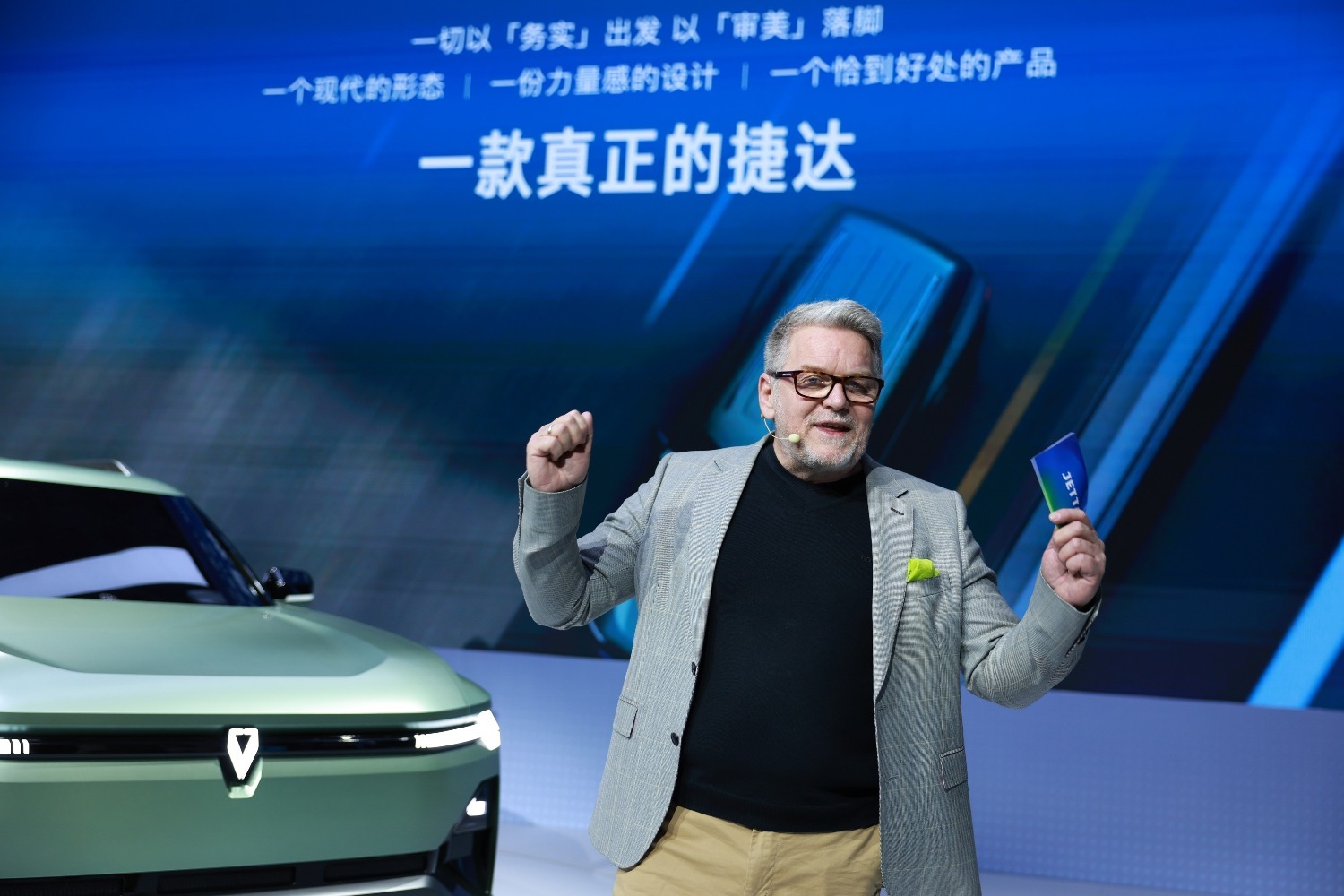 捷达品牌全面焕新：以坦诚对话回应时代关切，迈入智能电动全新征程