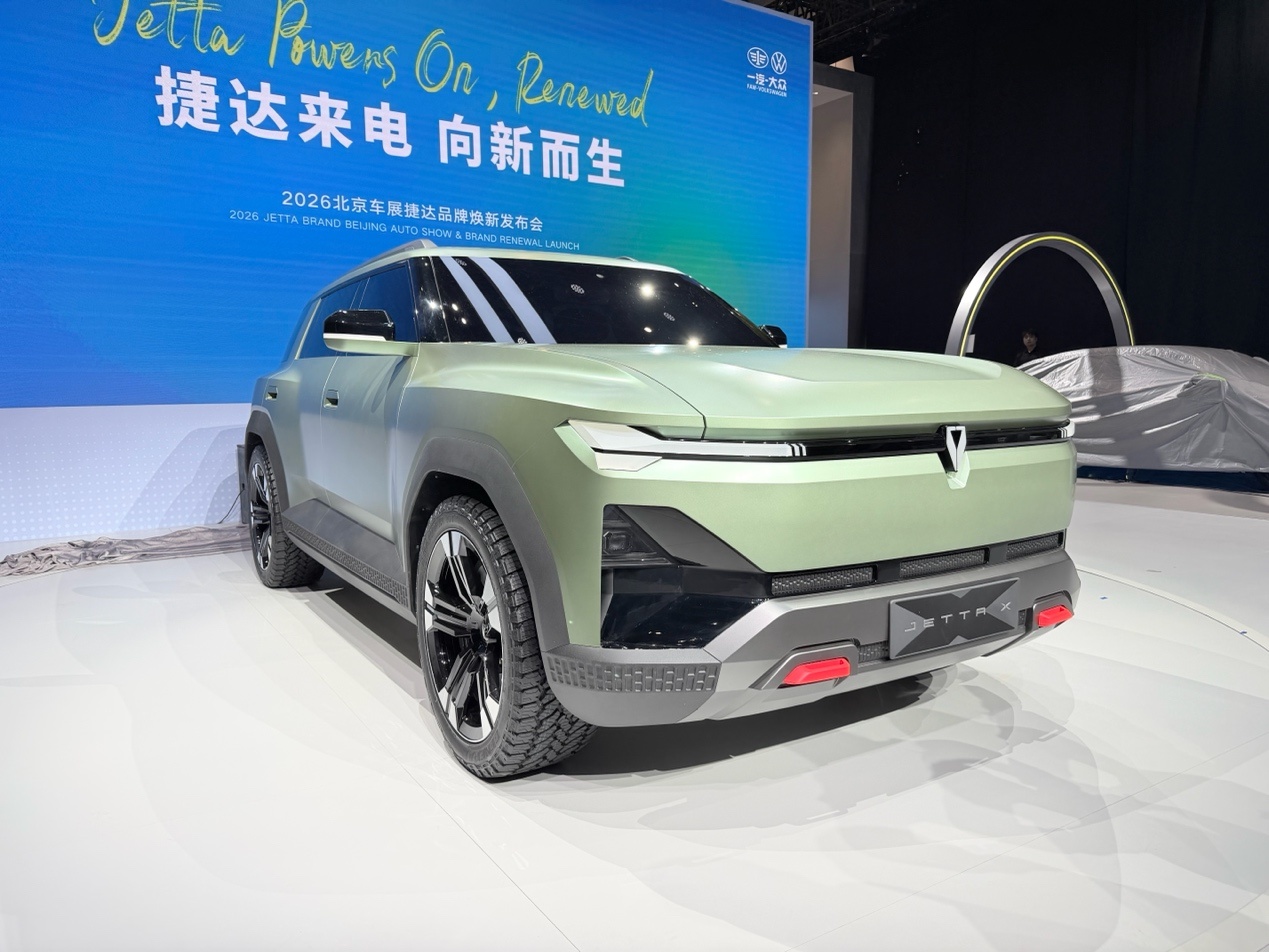 揭秘2026北京车展：JETTA X概念车首发登场