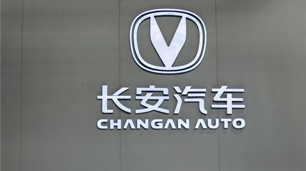 朱华荣透露长安计划：阿维塔与深蓝汽车年底前实现战略融合