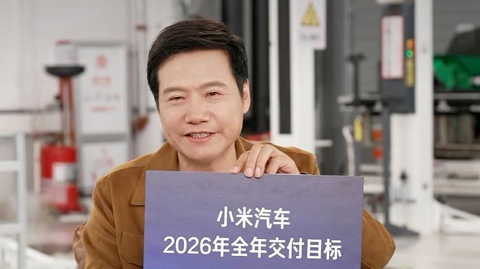 招致多位特斯拉高管，能缓解雷军的销售压力吗？