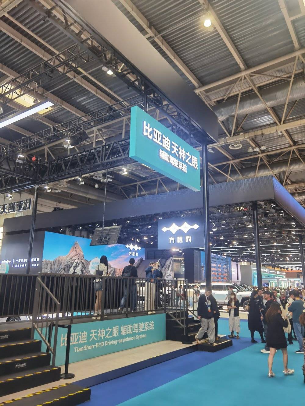 比亚迪在北京车展上设置的“天神之眼”专区 ；图源：虎嗅拍摄