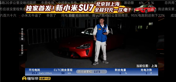 雷军再回应小米被黑：不能因为有黑稿 我们就不说话了