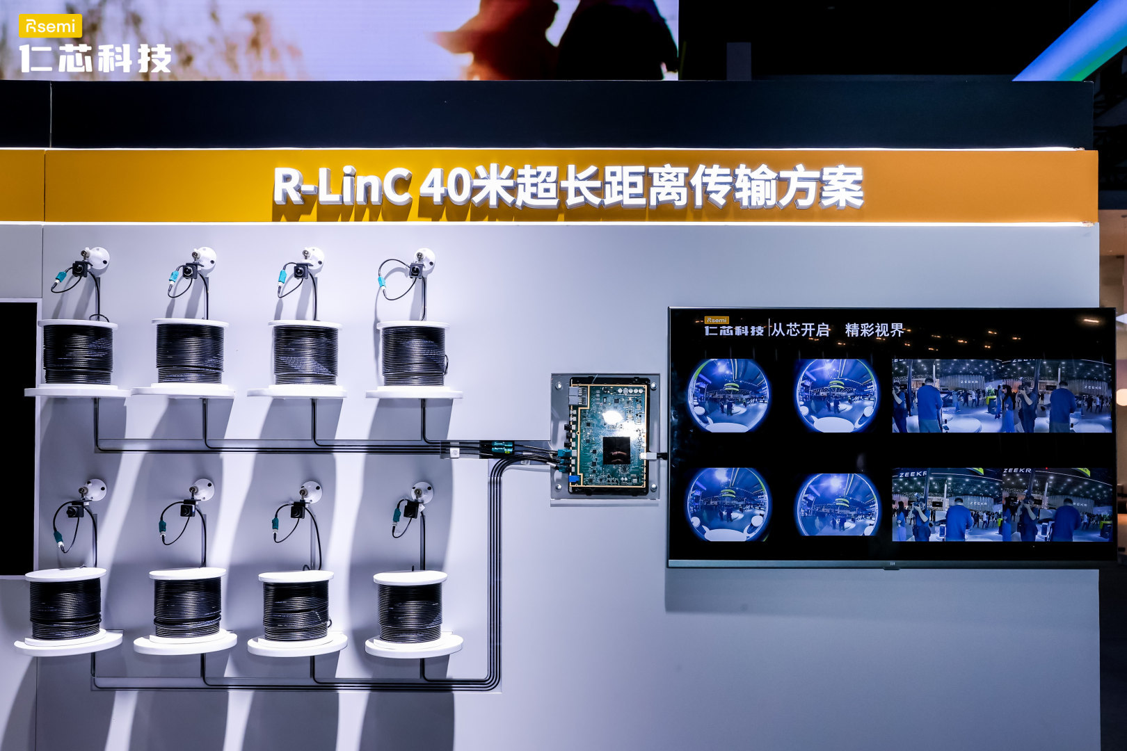 仁芯科技32Gbps车载高速SerDes重磅亮相2026北京车展，国产高速传输芯片加速上车