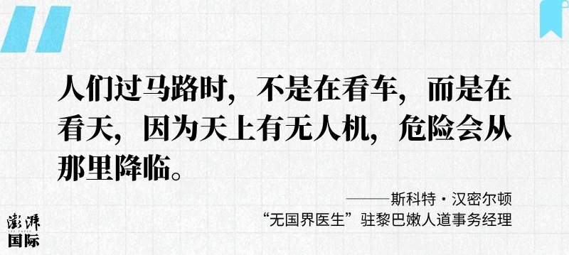 何以为家：黎巴嫩——一个被战争反复“清零”的国家