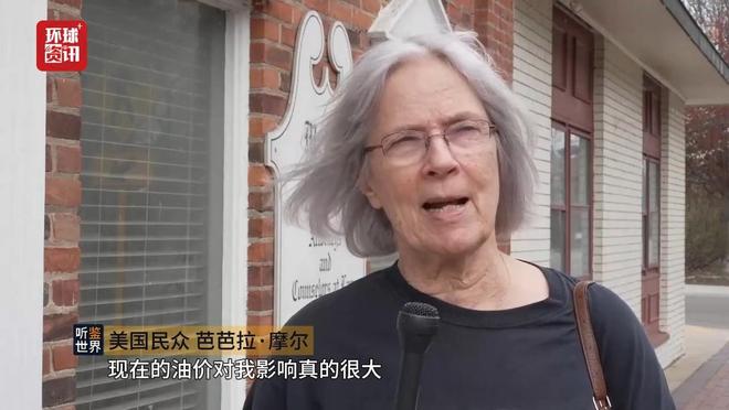 美媒：特朗普正释放信号