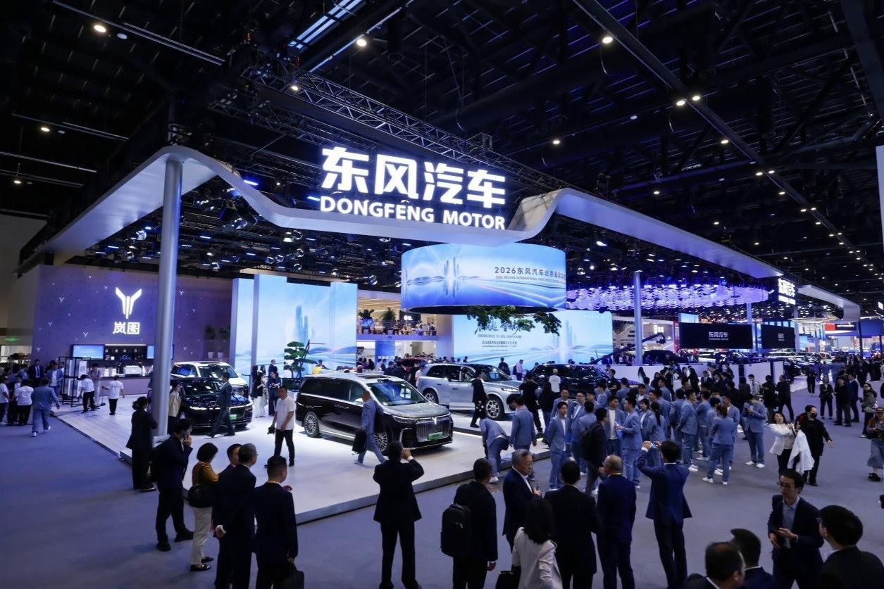 东风汽车在北京车展发布“东方风起2030”战略，以全新面貌迎接未来挑战