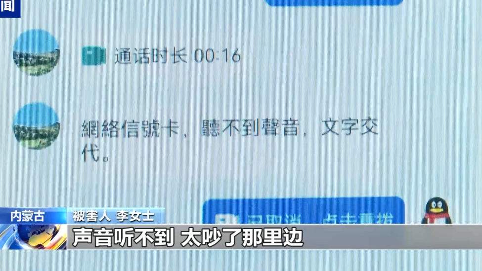 揭秘“AI换脸”产业链黑暗面:信息盗窃、技术培训与诈骗实施