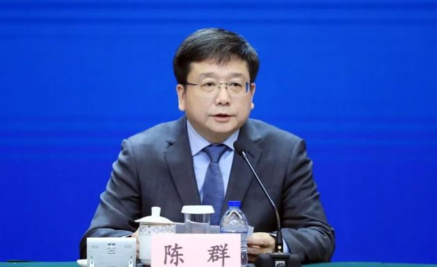 联合国教科文组织任命陈群为教育助理总干事