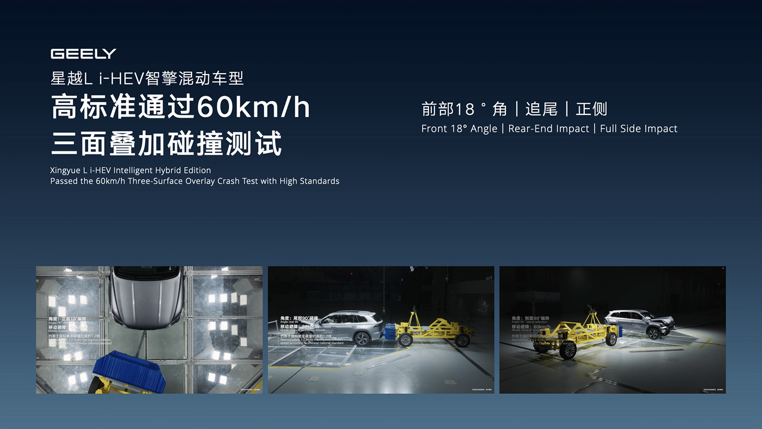 用AI重构混动价值体系 吉利打出一张日系混动接不住的牌