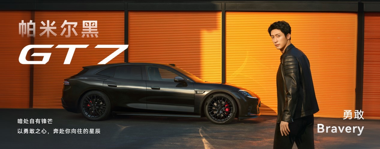 满配“含华量”！启境GT7携手华为乾崑新一代黑科技定义智能汽车新物种