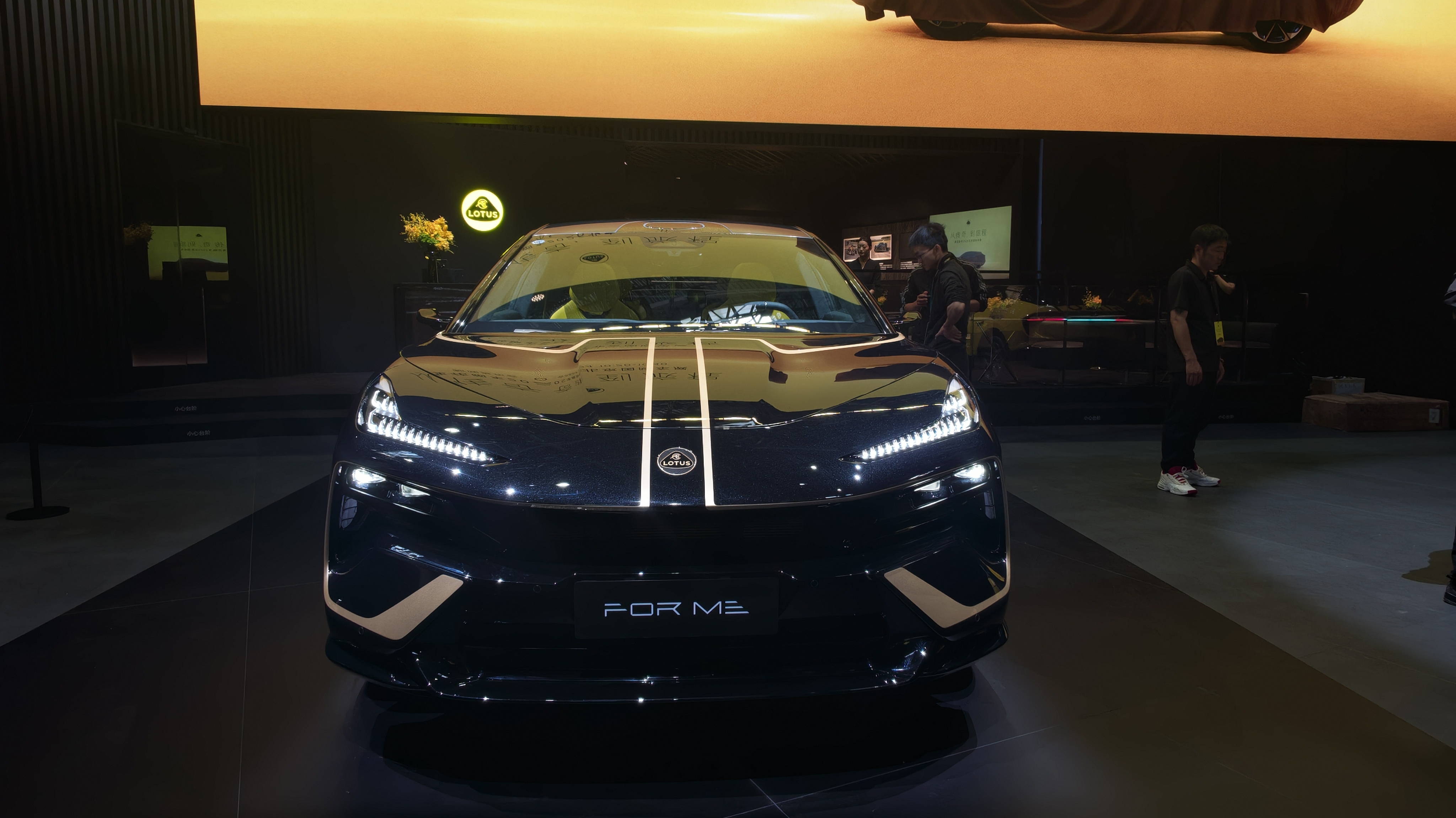 北京车展前瞻：Lotus FOR ME黑金特别版登场