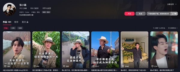 受AI冲击 短剧霸总回家种地