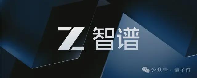 大模型领军企业智谱:上市首份财报披露,营收突破7.24亿人民币