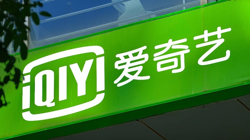 龚宇：AI赋能影视行业，强调技术非人力替代路径