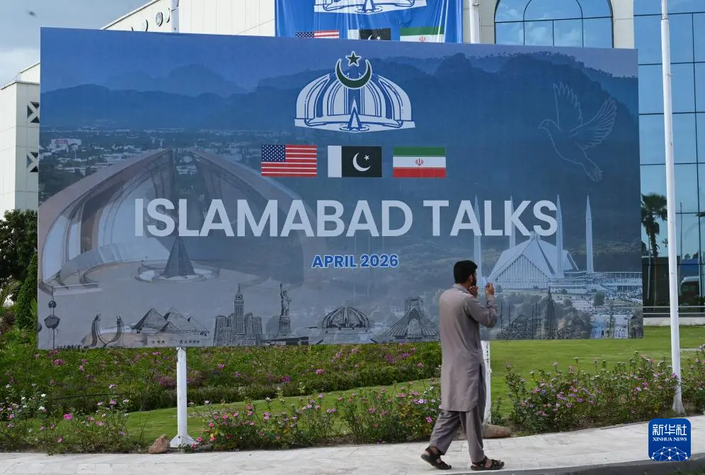 美国总统特朗普4月14日暗示,未来两天美国和伊朗可能会在巴基斯坦重返谈判桌。