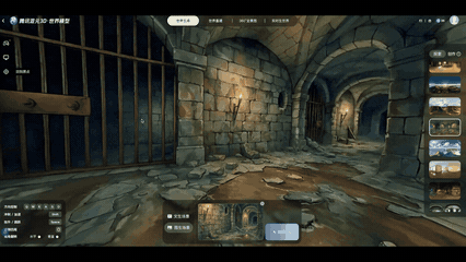 腾讯混元3D世界模型2.0发布 一句话生成3D资产