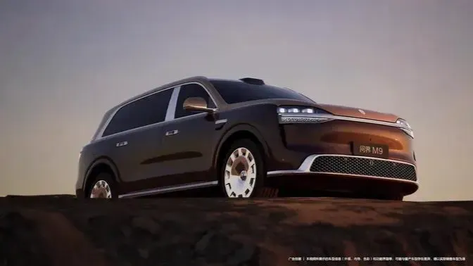 业内爆料：鸿蒙智行拟推出全新问界M9L车型，车身长达5.4米，瞄准高端商务市场