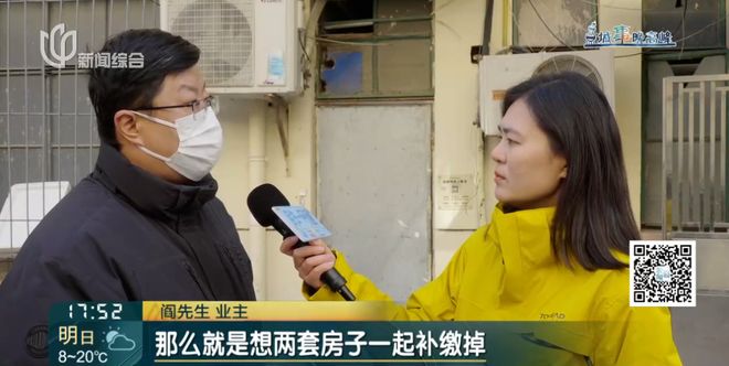 小区楼栋加装电梯只到1个楼层!这家住户有实力?真相出人意料,网友:是个省钱思路