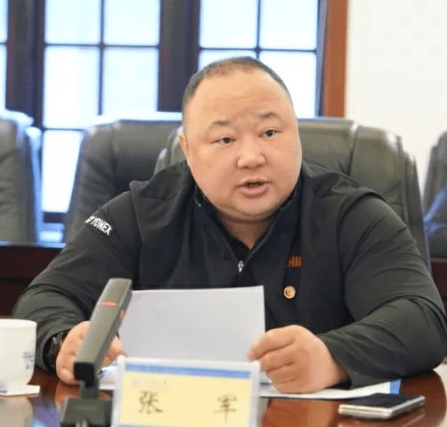 中国羽毛球协会主席、南京体育学院副院长张军接受纪律审查和监察调查