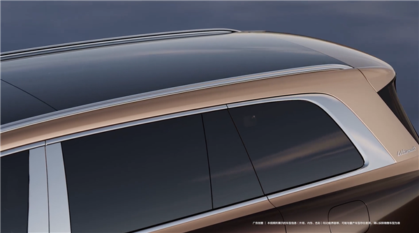 非凡系列来了!新一代问界M9 Ultimate预热:售价或超60万