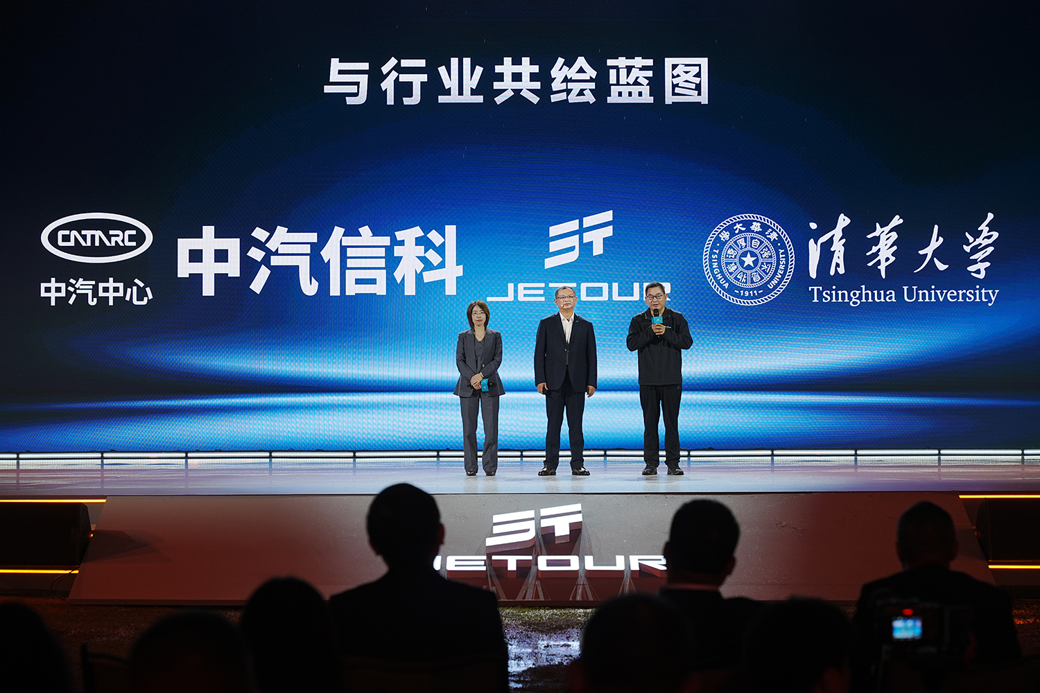 搭载XWD四驱技术/开启越野平权时代 捷途旅行者PLUS双车预售价18.99万元起