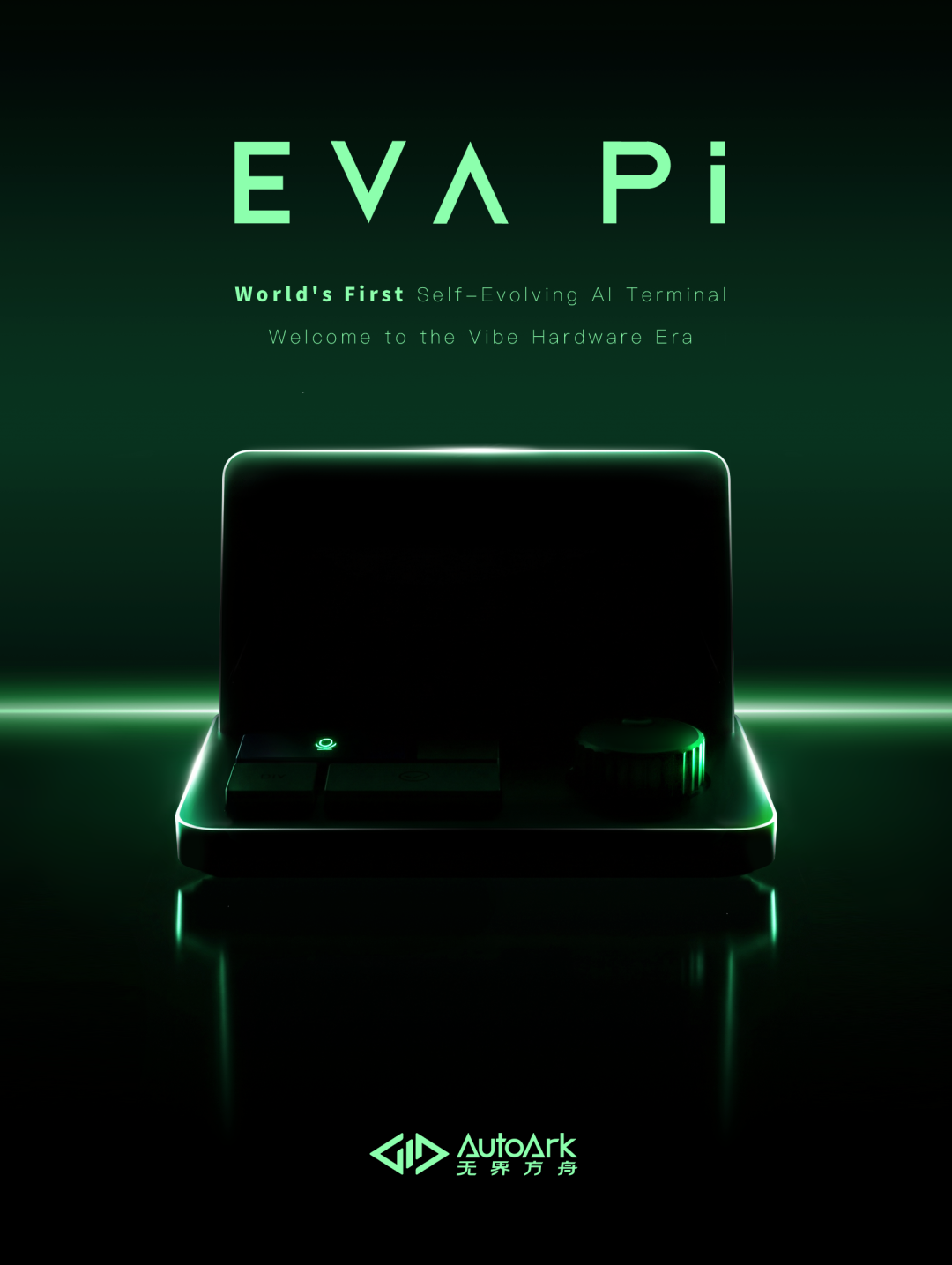 △图源:无界方舟