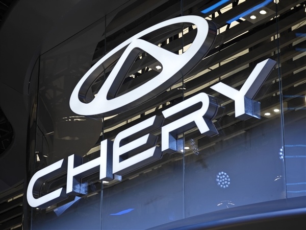 奇瑞高管:很多车企根本不在意操控和驾驶 在意的是沙发冰箱