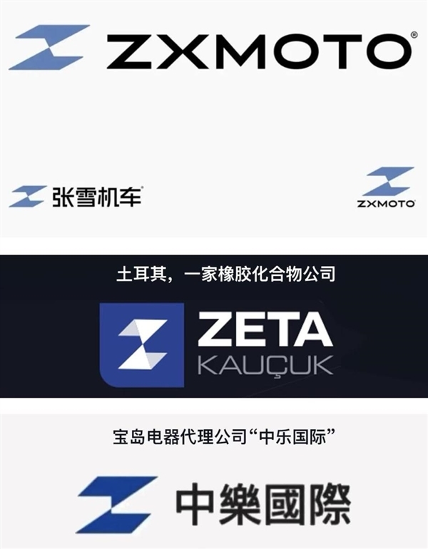 张雪机车Logo涉嫌模仿国外品牌标志引发热议 真相浮出水面