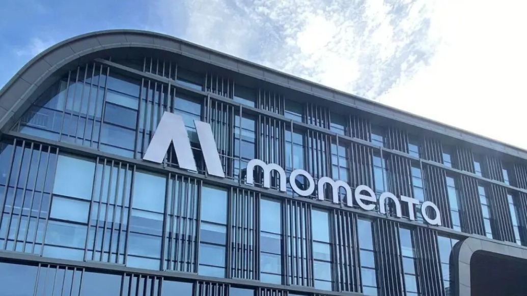千亿估值的 Momenta 在亏损中独领风骚,悄然斩获 5000 万利润?探秘自动驾驶领域的另类赢家