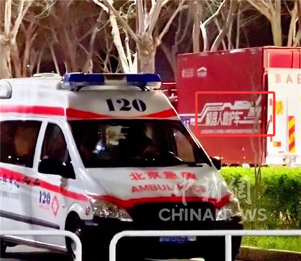 70多款机器人深夜竞速！机器人救护车竟与人类救护车同框