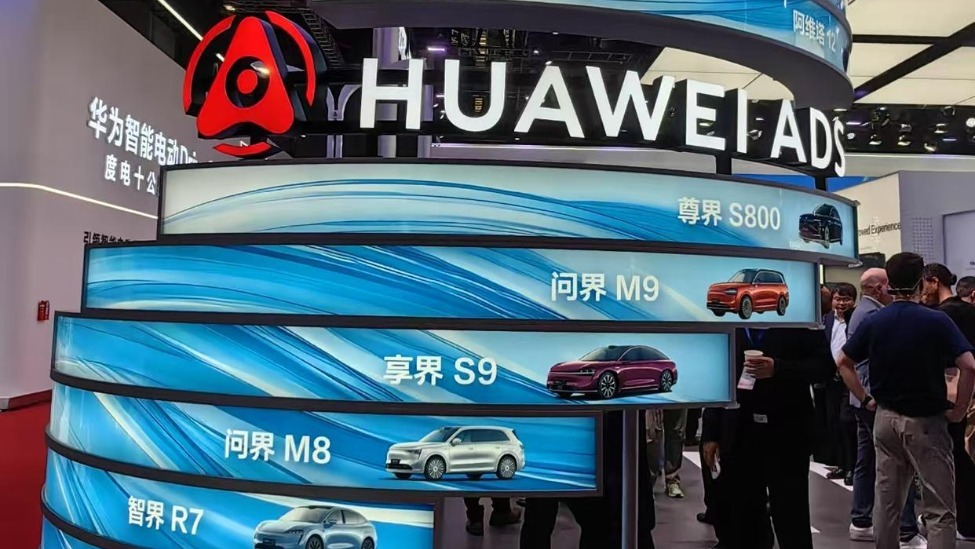 华为乾崑智驾ADS Pro升级版限时促销:最高立减6000元