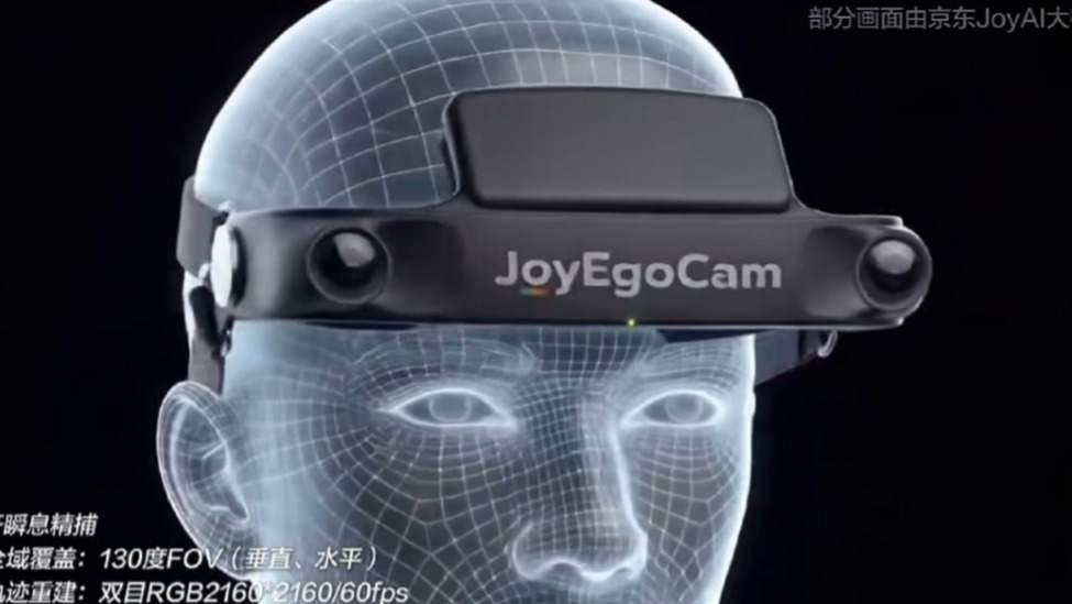 京东推出JoyEgoCam超清采集设备：专为AI实体智能教育设计，支持2160P录制