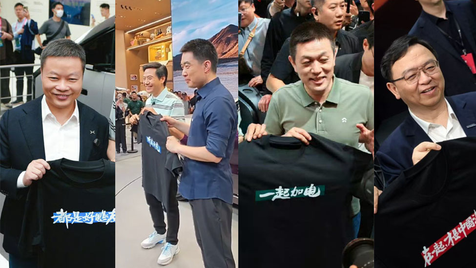 雷军在北京车展赠出四件T恤，暗藏何种信息？