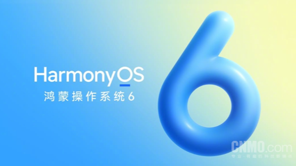 华为Mate90确认配备鸿蒙OS 7.0 实现全面端侧人工智能技术