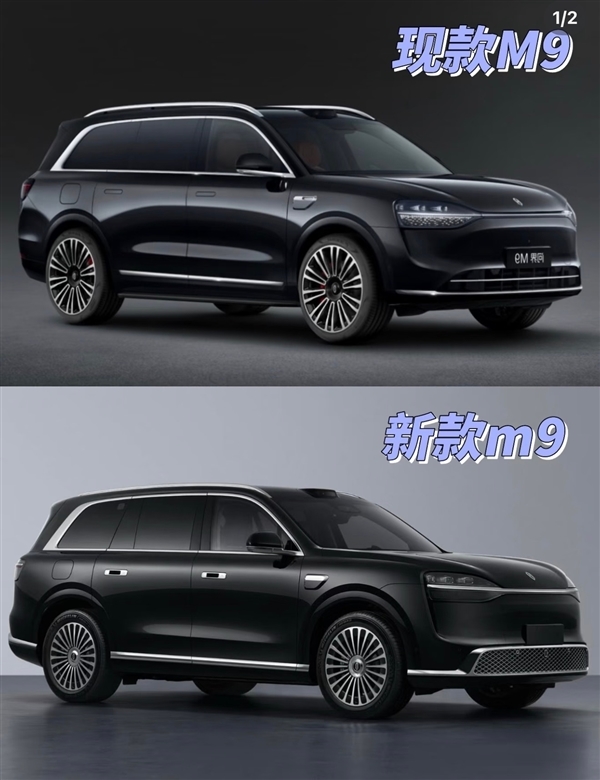 电池容量暴增 新款问界M9实车曝光:比老款硬朗太多