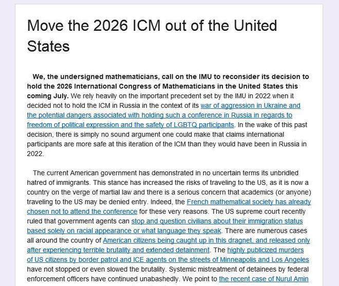 全球逾两千名人士倡议国际数学会议移师海外，北大清华教授联名声援，加拿大华裔博士表态加入支持行列