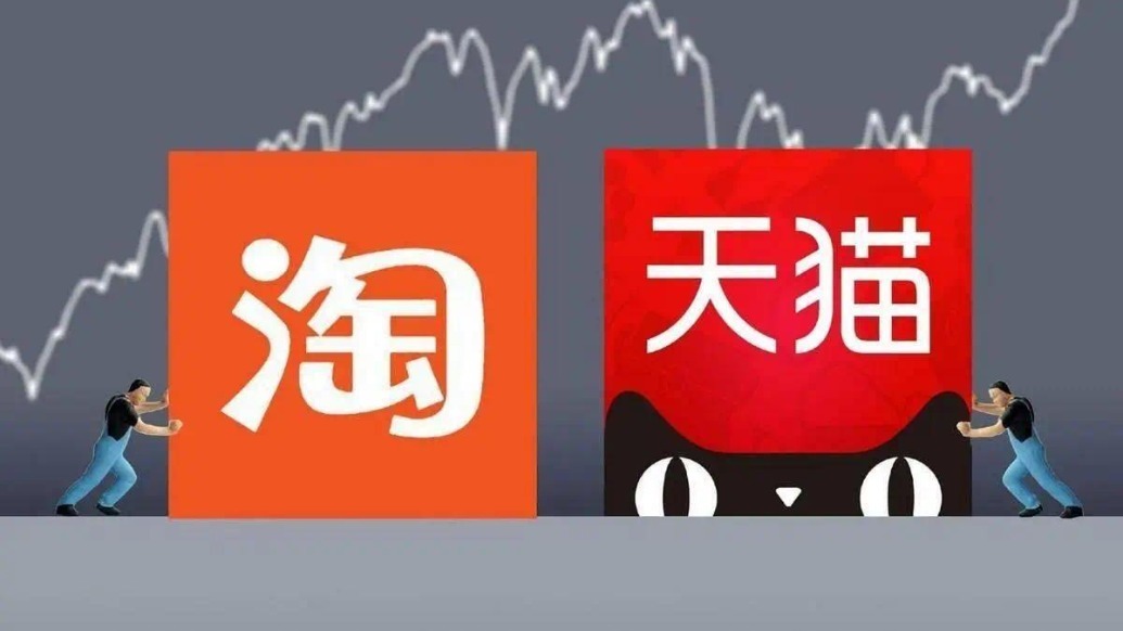 天猫淘宝启用AI技术检测虚假图片，护航商家利益