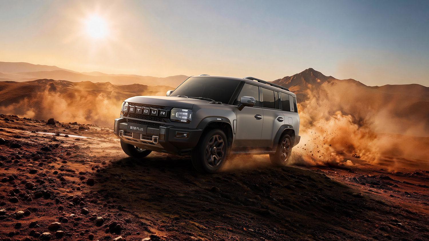 搭载XWD四驱技术/开启越野平权时代 捷途旅行者PLUS双车预售价18.99万元起