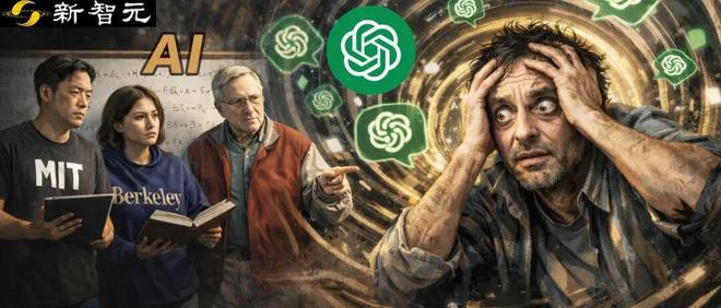 MIT数学研究证实:ChatGPT引发的“人工智能精神疾病”令人震惊,已有14例死亡案例