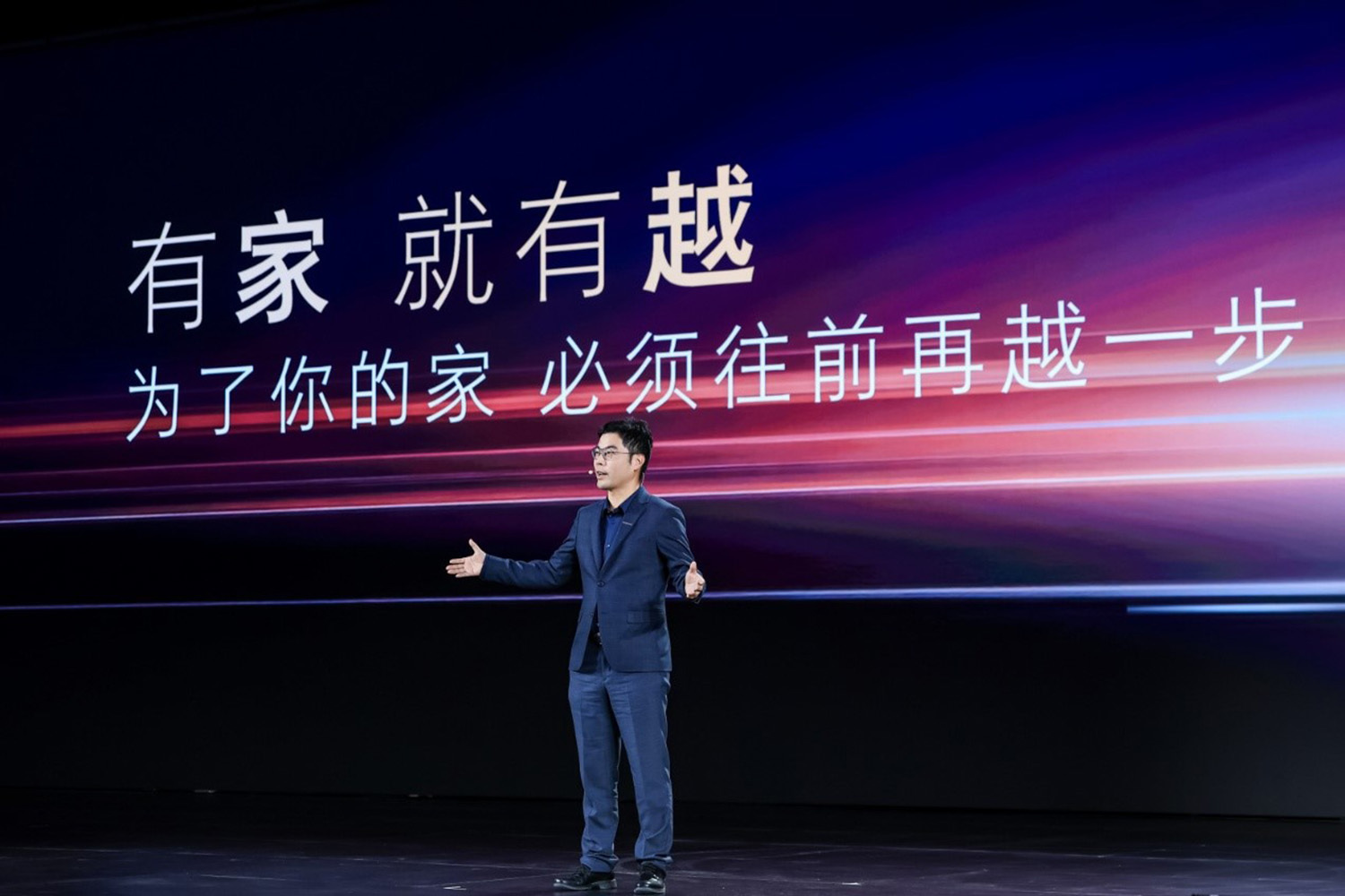 荣威发布AI原生汽车“家越”序列 三款概念车亮相