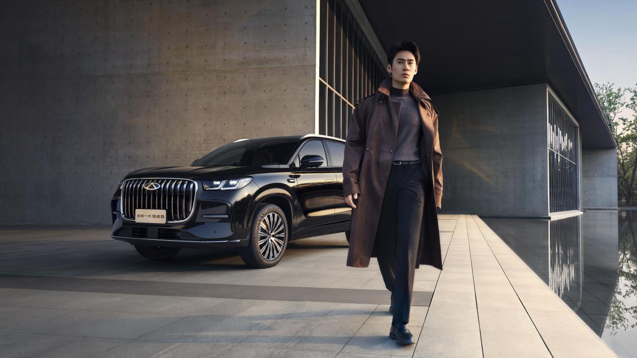 全新一代瑞虎9上市限时权益价14.69万元起