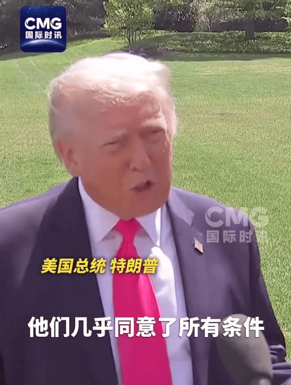 特朗普称伊朗同意不拥有核武器 伊方暂无回应