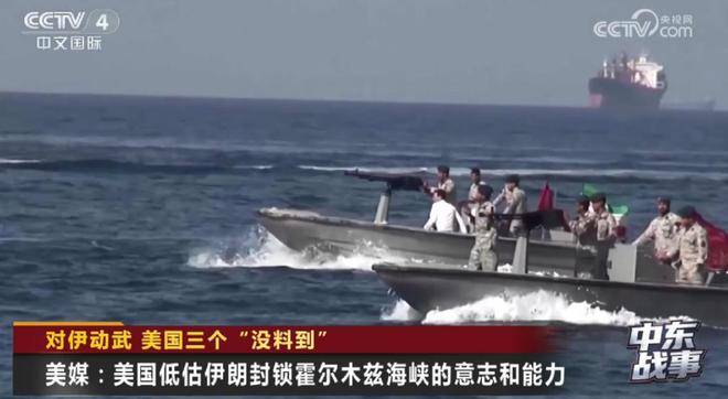 美媒曝光内幕：特朗普如何将美国推上战争之路