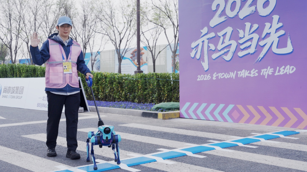 高德推出ABot具身智能全栈技术 并计划完全开放源代码