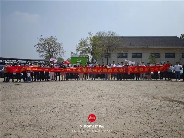 雷军新SU7京沪续航挑战途经临沂 米粉拉横幅迎接 雷军发文致谢
